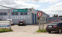 Шинный центр Пушкин